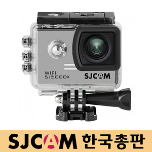 SJCAM SJ5000X ELITE 실버